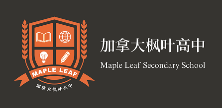 Maple Leaf Secondary School